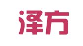 福建泽方律师事务所