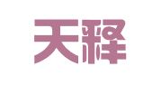 甘肃天释律师事务所