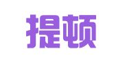 北京提顿律师事务所