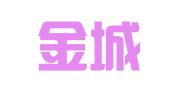 甘肃金城律师事务所