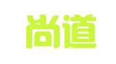 广东尚道律师事务所