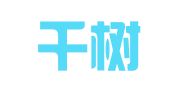 江苏千树律师事务所