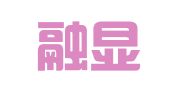 北京融显律师事务所