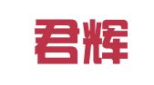 天津君辉律师事务所