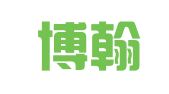 山东博翰律师事务所