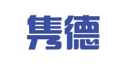 福建隽德律师事务所
