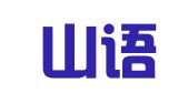 重庆山语律师事务所
