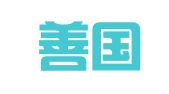山东善国律师事务所