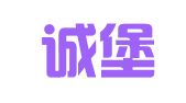 广东诚堡律师事务所