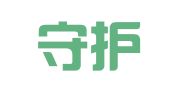 山东守护律师事务所