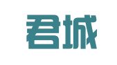 山东君城律师事务所