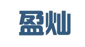 江苏盈灿律师事务所