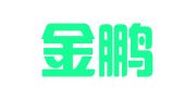 广州金鹏（花都）律师事务所