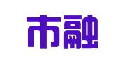 北京市融盛律师事务所