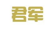浙江君军律师事务所