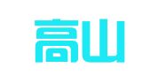 重庆高山律师事务所