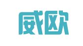 北京威欧盛律师事务所