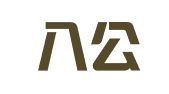 安徽八公律师事务所