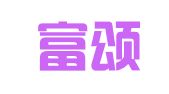 广东富颂达律师事务所
