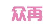 北京众再成律师事务所