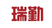 广东瑞勤律师事务所