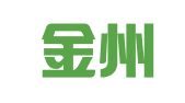 湖南金州（常德）律师事务所
