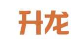 河南升龙律师事务所