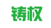 天津铸权律师事务所