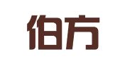 广东伯方律师事务所