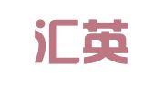 天津汇英律师事务所