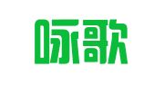 北京咏歌律师事务所