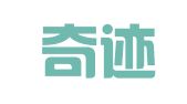 天津奇迹律师事务所