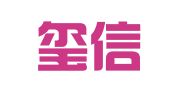 宁夏玺信律师事务所 