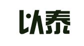 广东以泰律师事务所