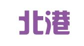 辽宁北港律师事务所