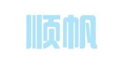 广东顺帆律师事务所