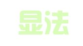 辽宁显法律师事务所