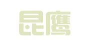 新疆昆鹰律师事务所