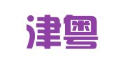天津津粤隆律师事务所
