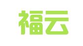 福建福云律师事务所