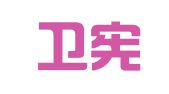 河南卫宪律师事务所
