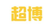 辽宁超博律师事务所