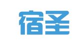 四川宿圣律师事务所
