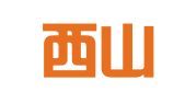 北京西山律师事务所