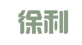 河北徐利民律师事务所