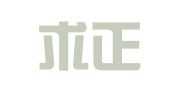 江西求正沃德（南昌县）律师事务所