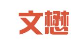 天津文懋律师事务所