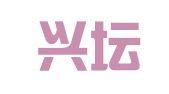 江苏兴坛律师事务所