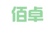 广东佰卓律师事务所