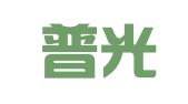 广西普光律师事务所